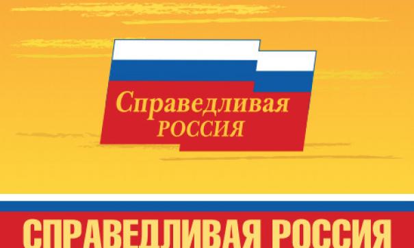 Фото: spravedlivo.ru