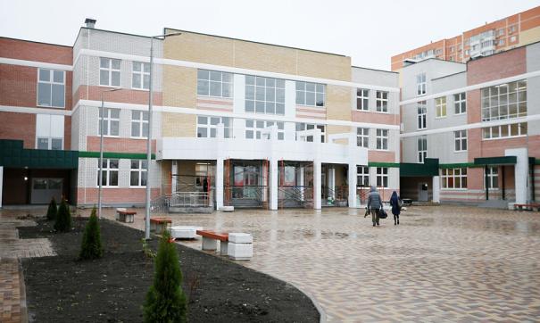 школа