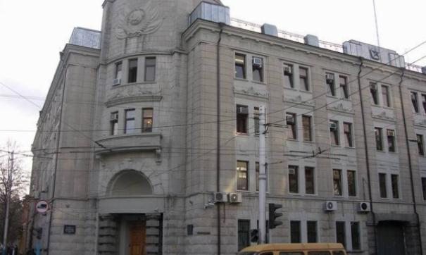 УФСБ по Красноярскому краю