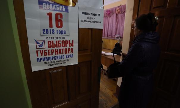 Фото: Администрация Приморского края