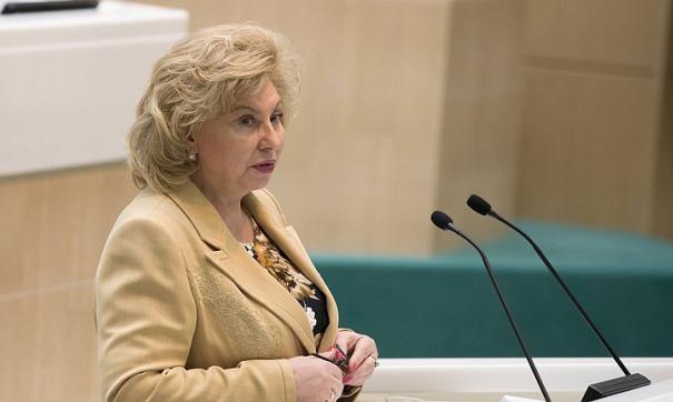 Москалькова рассказала об условиях содержания украинских моряков СИЗО-2