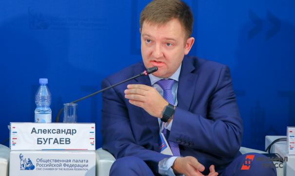 Молодежный форум «Таврида» станет круглогодичным