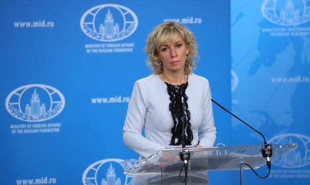 Захарова