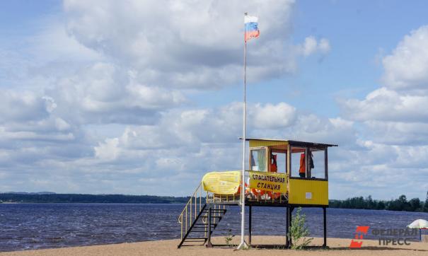 пляж