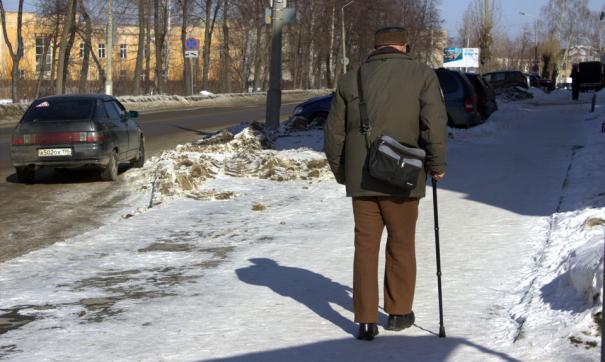 пенсионеры