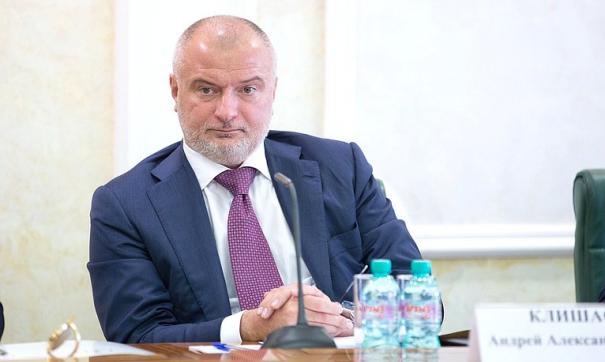 Клишас