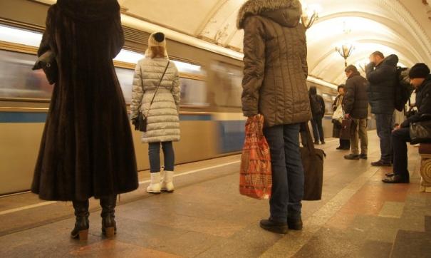 метро