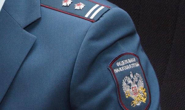 Фото: nalog.ru