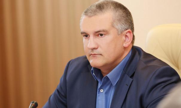 Аксенов