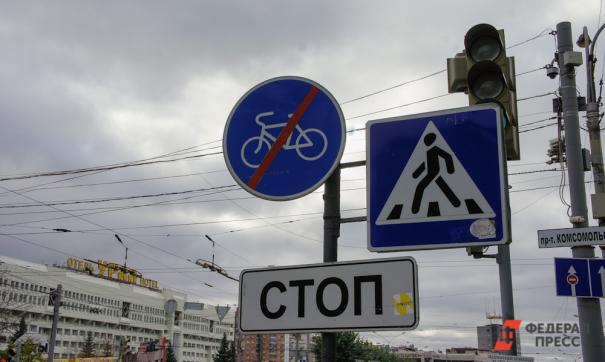 знаки