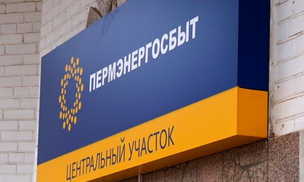 Отпуск электроэнергии за десять месяцев вырос на 0,5 %