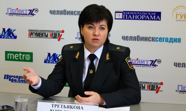 Юлия Третьякова рассказала об уловках должников