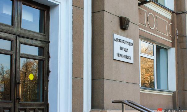 Перенесено время заседания конкурсной комиссии по выбору главы Челябинска
