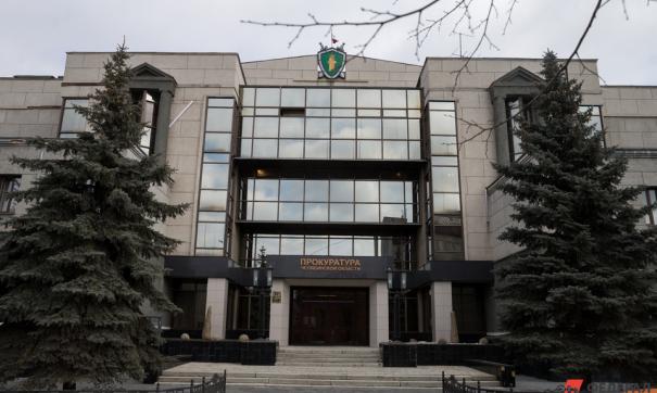 Прокуратура Челябинской области разбирается с декларациями депутатов