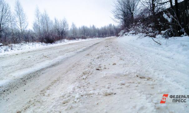 Дорога