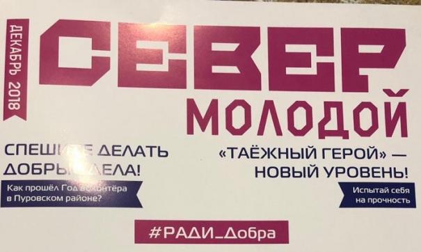 Газета