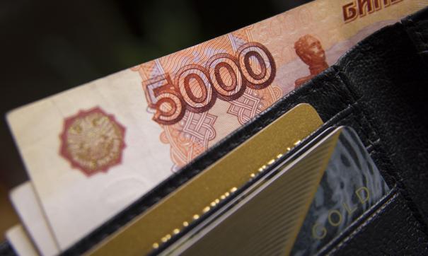 Жителю ямальского села вернули 50 тысяч
