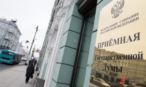 Документ налагает вето на подготовку правовых актов по отторжению островов