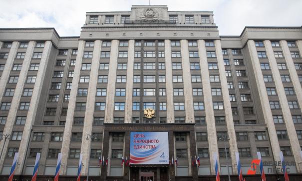 Госдума не намерена подтверждать полномочия членов делегации РФ в 2019 году