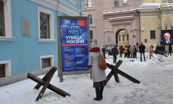 Блокада