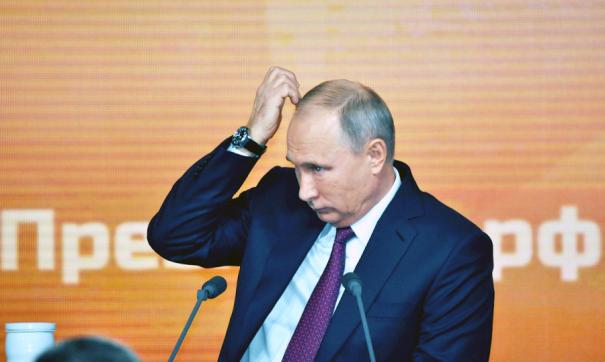 Путин