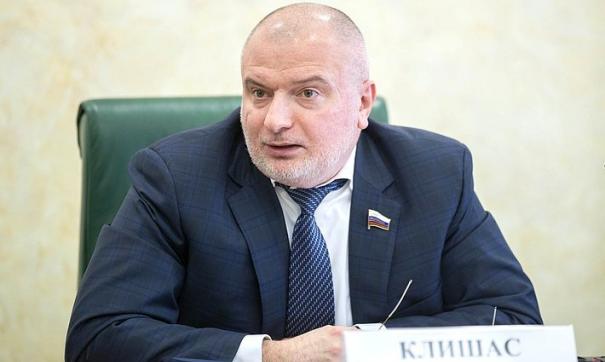 Клишас