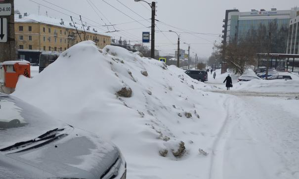снег
