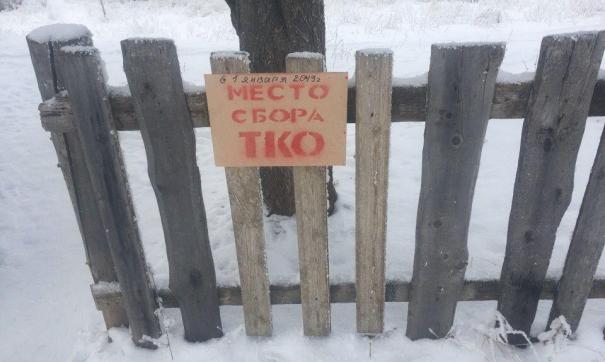 Мусор