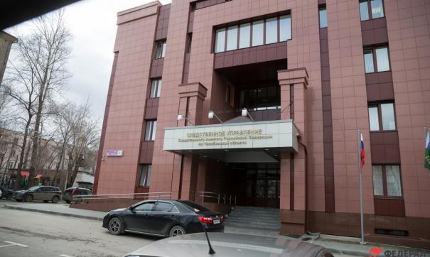 Отравление газом