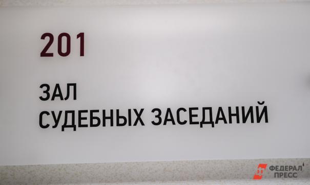 Суд