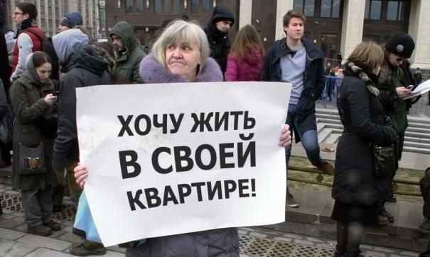 Дольщики