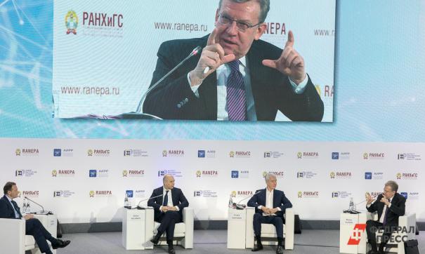 Спикеры сошлись во мнении, что структуру российской экономики нужно менять
