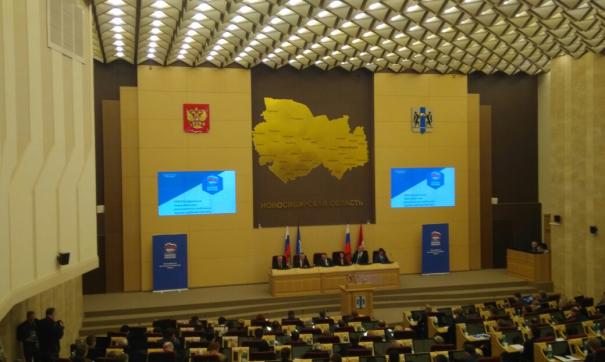 На конференции выбрали новый состав регионального политсовета «Единой России»