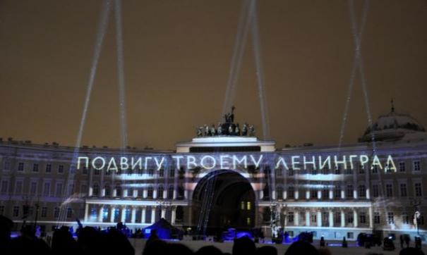 Тысячи людей пришли посмотреть на проект в память о защитниках Ленинграда