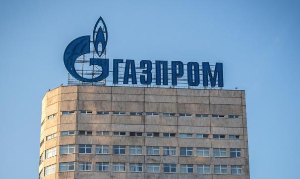 «Газпрома» скорее всего лишится части своего имущества