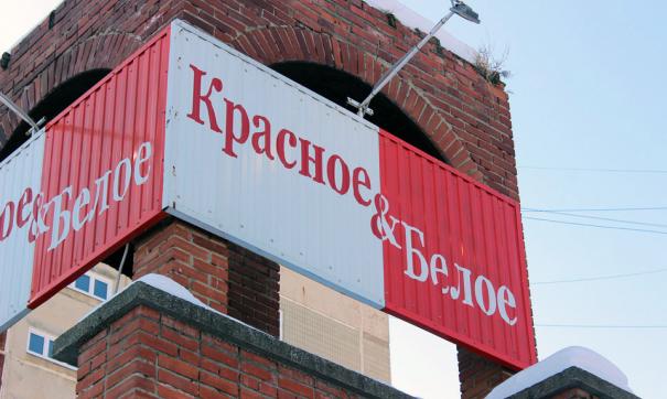 Таким образом получится третий по величине продовольственный ритейлер