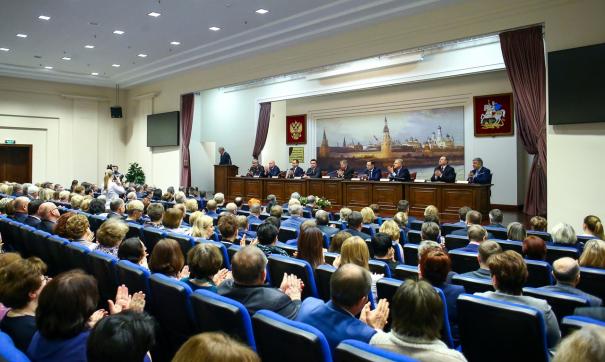В честь вступления председателя в должность прошла целая церемония