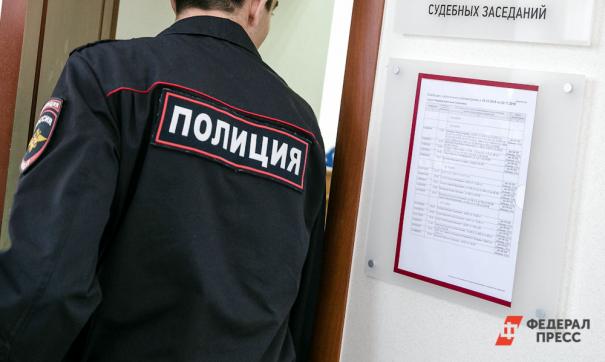 Полиция