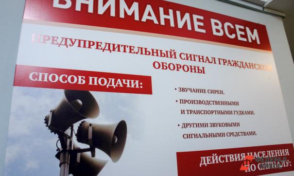 В Хабаровске объявили эвакуацию в 37 зданиях