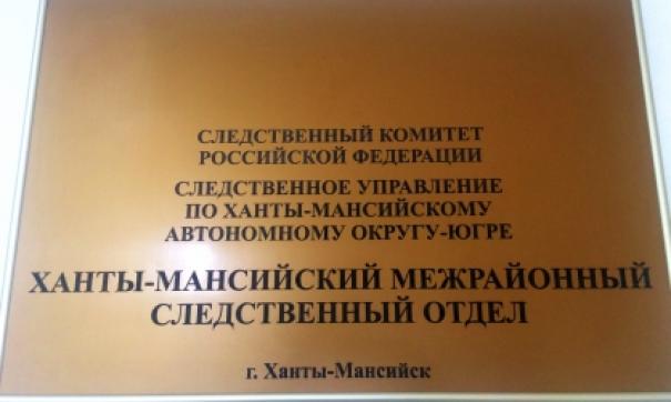 Смертельная инъекция была сделана под руководством врача