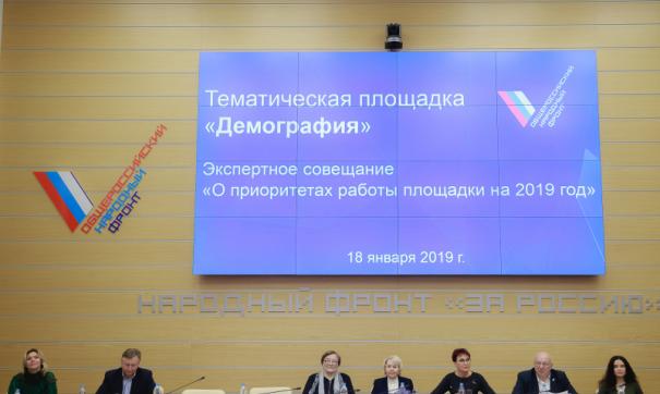Эксперты ОНФ будут проводить рейды, опросы, анкетирования и исследования по данной теме