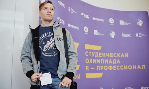 Финалисты представляют ведущие вузы страны