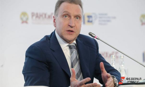 Шувалов считает, что к созданию комфортной среды в городах должен активно подключаться малый бизнес