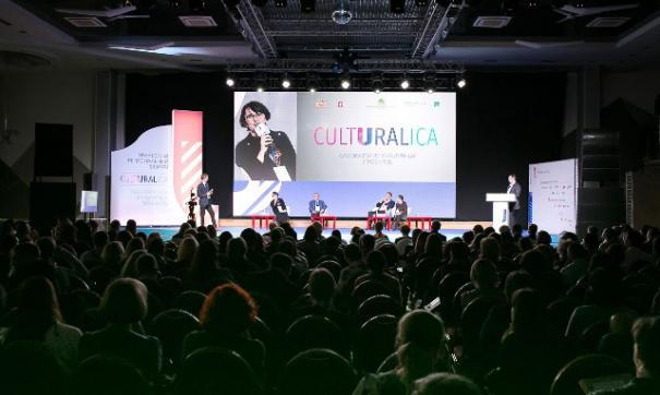 Лаборатория культурных проектов Culturalica