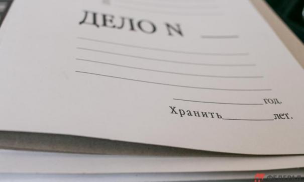 Подсудимого оштрафовали.