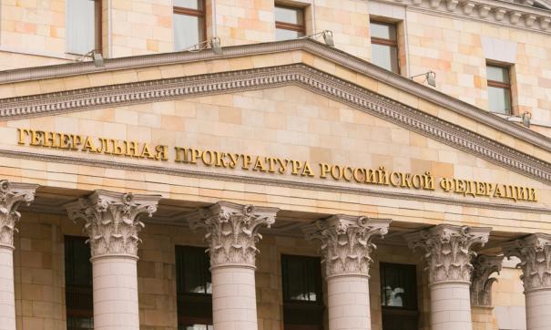 Юрий Чайка предложил в несколько раз поднять зарплату прокурорам