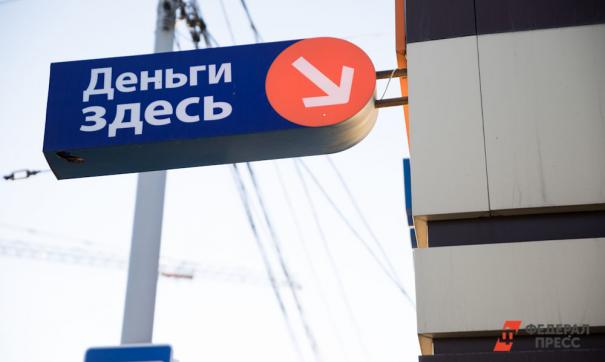 Коллекторы микрофинансовой организации требовали выгнать учеников, угрожали жизни и здоровью учителей и директора