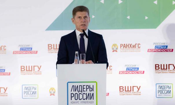 Объявлены финалисты конкурса «Лидеры России» на Дальнем Востоке
