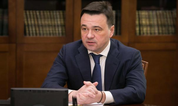 Андрей Воробьев провел совещание с зампредами