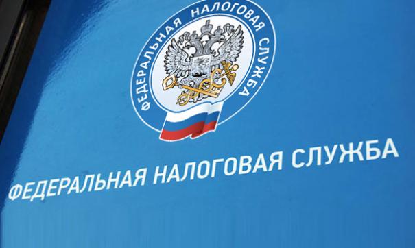 налог для самозанятых